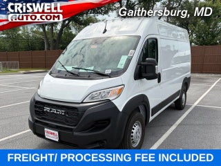 2026 RAM ProMaster 1500 Base